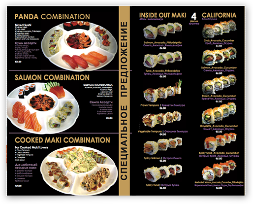 Panda shop chinese menu